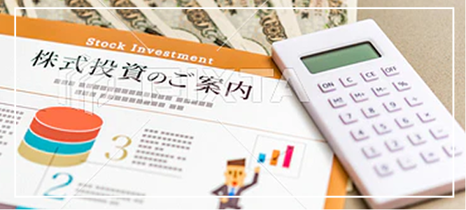 事業承継・法人税務サポート