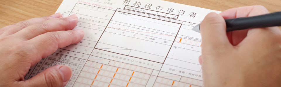 事業承継税制の特例活用法